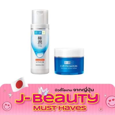 Hada Labo ฮาดะ ลาโบะ ไฮเดรทติ้ง โลชั่น 170 มล.+พรีเมี่ยม ไวท์เทนนิ่ง วอเตอร์ ครีม 50 กรัม image