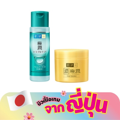 Hada Labo - ฮาดะลาโบะ เบลมมิช ออยล์ คอนโทรล ไฮเดรทติ้ง โลชั่น 170+ไฮเดรทติ้ง เพอร์เฟค เจล 80 กรัม