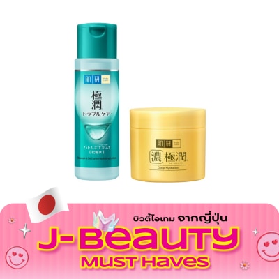 Hada Labo ฮาดะลาโบะ เบลมมิช ออยล์ คอนโทรล ไฮเดรทติ้ง โลชั่น 170+ไฮเดรทติ้ง เพอร์เฟค เจล 80 กรัม image