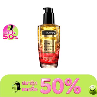 Tresemme - Tresemme Serum Keratin Smooth Keratinbond+ No4 100 Ml. เซรั่มบำรุงเส้นผม image