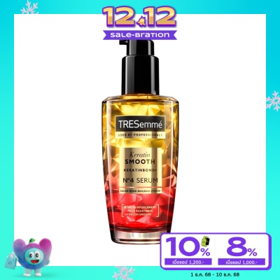 Tresemme เทรซาเม่ เซรั่ม เคราติน สมูท เคราตินบอนด์พลัส เบอร์4 100 มล. เซรั่มบำรุงเส้นผม