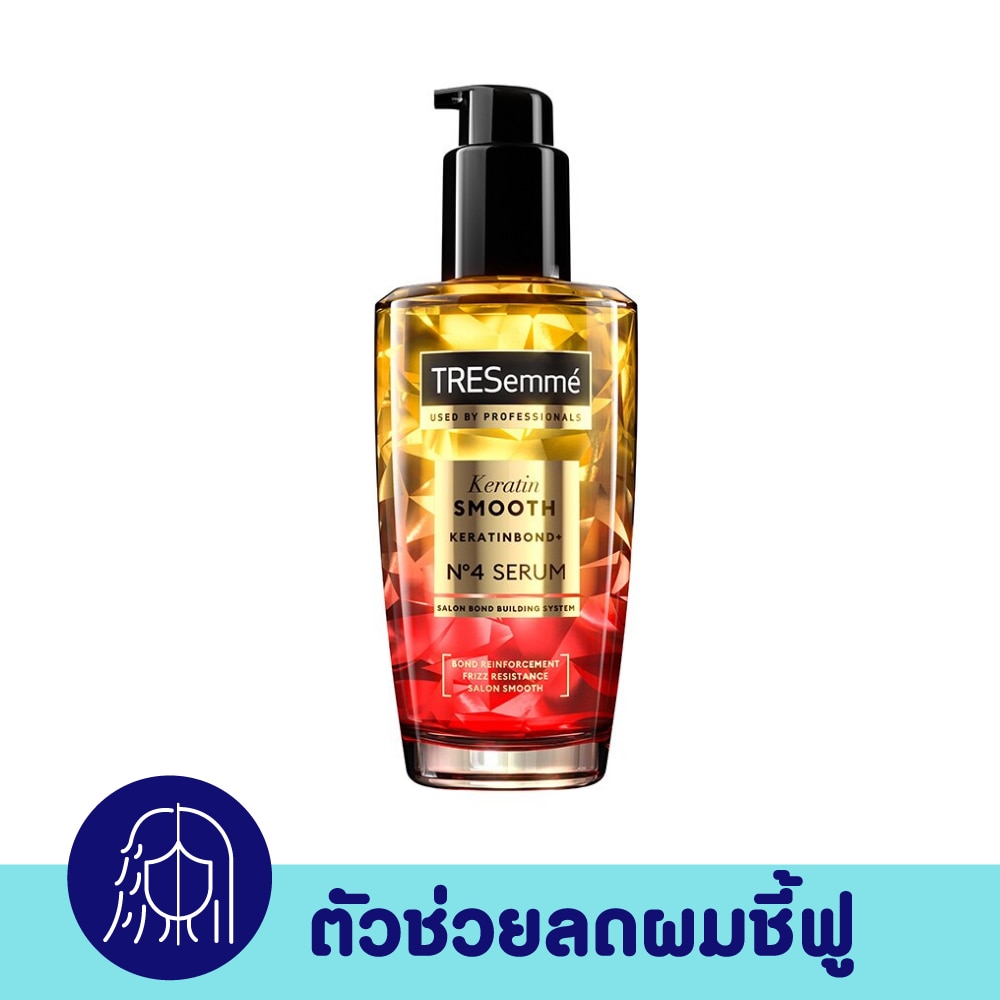 Tresemme Serum Keratin Smooth Keratinbond+ No4 100 Ml. เซรั่มบำรุงเส้นผม image