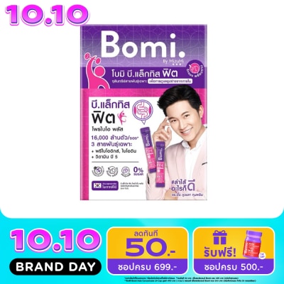 Bomi โบมิ บี แล็กทิส ฟิต โพรไบโอ พลัส ผลิตภัณฑ์เสริมอาหาร 14 ซอง image