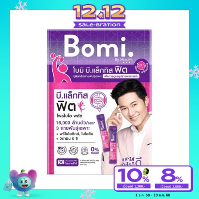 Bomi โบมิ บี แล็กทิส ฟิต โพรไบโอ พลัส ผลิตภัณฑ์เสริมอาหาร 14 ซอง
