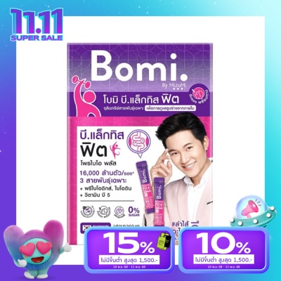 Bomi โบมิ บี แล็กทิส ฟิต โพรไบโอ พลัส ผลิตภัณฑ์เสริมอาหาร 14 ซอง
