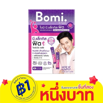 Bomi โบมิ บี แล็กทิส ฟิต โพรไบโอ พลัส ผลิตภัณฑ์เสริมอาหาร 14 ซอง