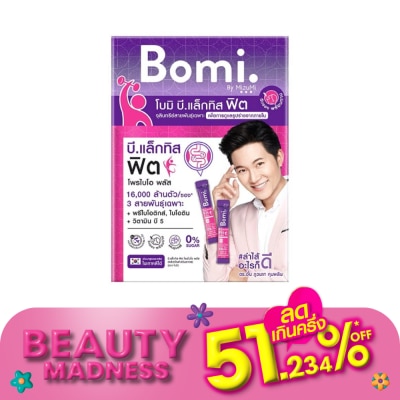 Bomi โบมิ บี แล็กทิส ฟิต โพรไบโอ พลัส ผลิตภัณฑ์เสริมอาหาร 14 ซอง