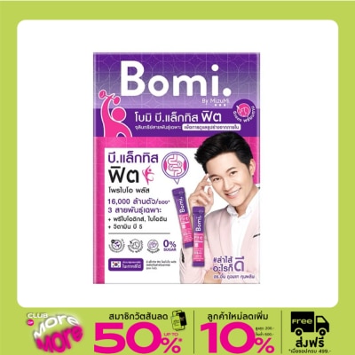 Bomi Bomi B.Lactis Fit Probio+ for Dietary 14 Sachets