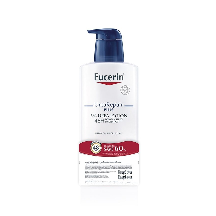 Eucerin Urea Repair Plus 5 Urea Lotion 48H Long-Lasting Hydration 400 ml. + 250 ml.