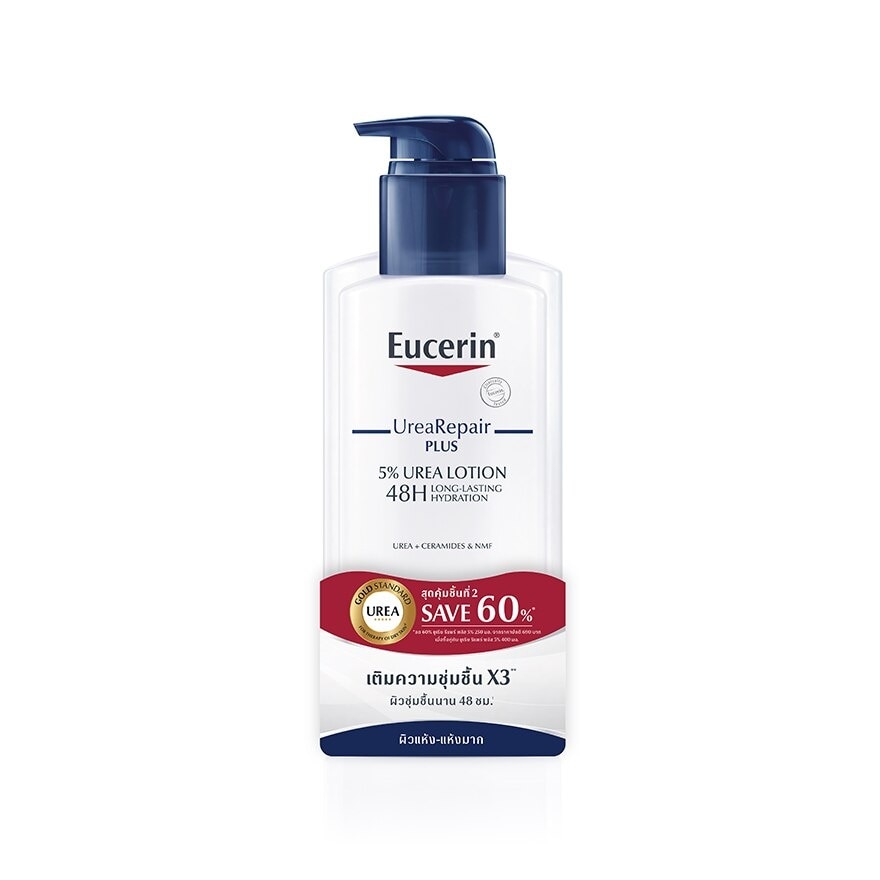 Eucerin Urea Repair Plus 5 Urea Lotion 48H Long-Lasting Hydration 400 ml. + 250 ml.