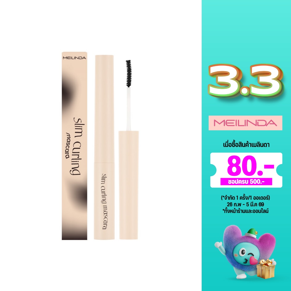 Meilinda Meilinda Slim Curling Mascara 3g 01