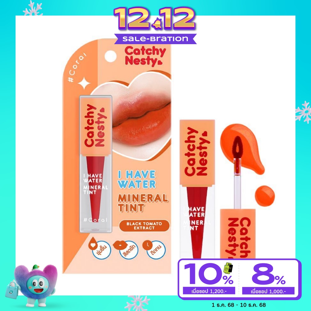 Catchy Nesty I Have Water Mineral Lip Tint 3g. Coral