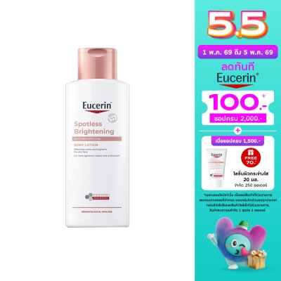 Eucerin - ยูเซอริน สปอตเลส ไบรท์เทนนิ่ง สกิน โทน เพอร์เฟคติ้ง บอดี้ โลชั่น 250 มล.