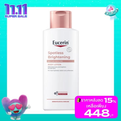 Eucerin ยูเซอริน สปอตเลส ไบรท์เทนนิ่ง สกิน โทน เพอร์เฟคติ้ง บอดี้ โลชั่น 250 มล.
