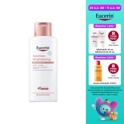 Eucerin Eucerin Spotless Brightening Skin Tone Perfecting Body Lotion 250 ml.