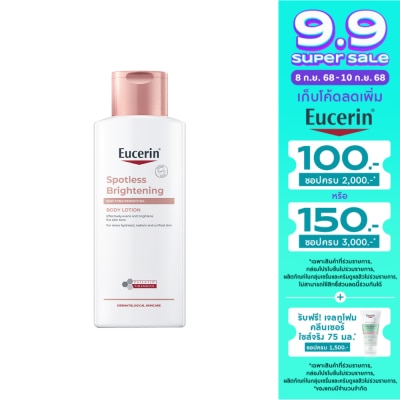 Eucerin ยูเซอริน สปอตเลส ไบรท์เทนนิ่ง สกิน โทน เพอร์เฟคติ้ง บอดี้ โลชั่น 250 มล.