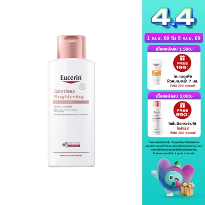 Eucerin - ยูเซอริน สปอตเลส ไบรท์เทนนิ่ง สกิน โทน เพอร์เฟคติ้ง บอดี้ โลชั่น 250 มล.