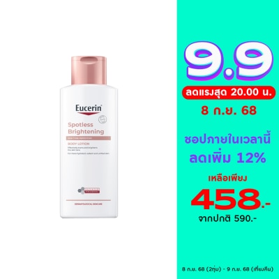 Eucerin Eucerin Spotless Brightening Skin Tone Perfecting Body Lotion 250 ml.