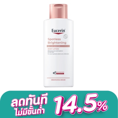 Eucerin - Eucerin Spotless Brightening Skin Tone Perfecting Body Lotion 250 ml.