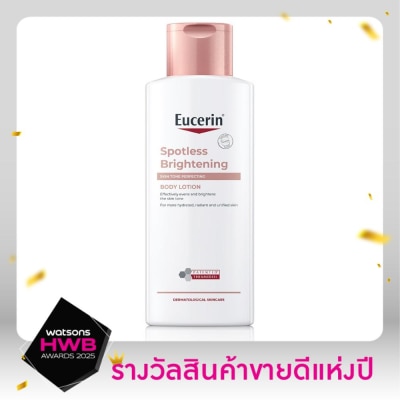 Eucerin ยูเซอริน สปอตเลส ไบรท์เทนนิ่ง สกิน โทน เพอร์เฟคติ้ง บอดี้ โลชั่น 250 มล.