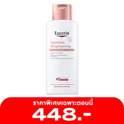 Eucerin ยูเซอริน สปอตเลส ไบรท์เทนนิ่ง สกิน โทน เพอร์เฟคติ้ง บอดี้ โลชั่น 250 มล.