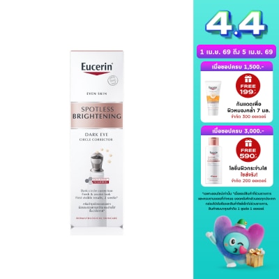 Eucerin - ยูเซอริน สปอตเลส ไบรท์เทรนนิ่ง ดาร์ก อาย เซอร์เคิล คอร์เรคเตอร์ 15 มล.