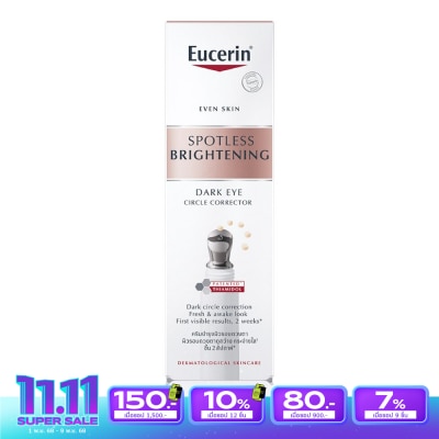 Eucerin ยูเซอริน สปอตเลส ไบรท์เทรนนิ่ง ดาร์ก อาย เซอร์เคิล คอร์เรคเตอร์ 15 มล.