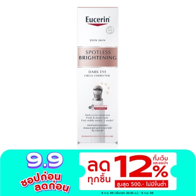 Eucerin Eucerin Spotless Brightening Dark Eye Circle Corrector 15 ml.