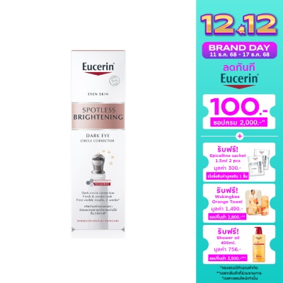 Eucerin Eucerin Spotless Brightening Dark Eye Circle Corrector 15 ml.