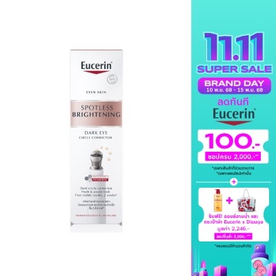 Eucerin Eucerin Spotless Brightening Dark Eye Circle Corrector 15 ml.