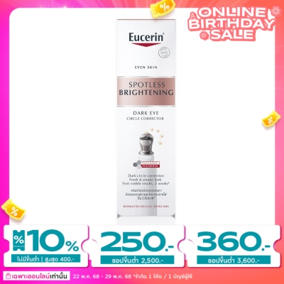Eucerin ยูเซอริน สปอตเลส ไบรท์เทรนนิ่ง ดาร์ก อาย เซอร์เคิล คอร์เรคเตอร์ 15 มล.