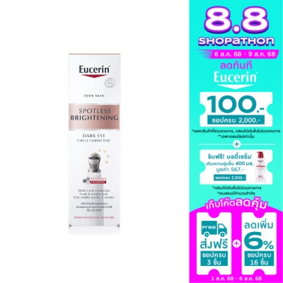 Eucerin Eucerin Spotless Brightening Dark Eye Circle Corrector 15 ml.