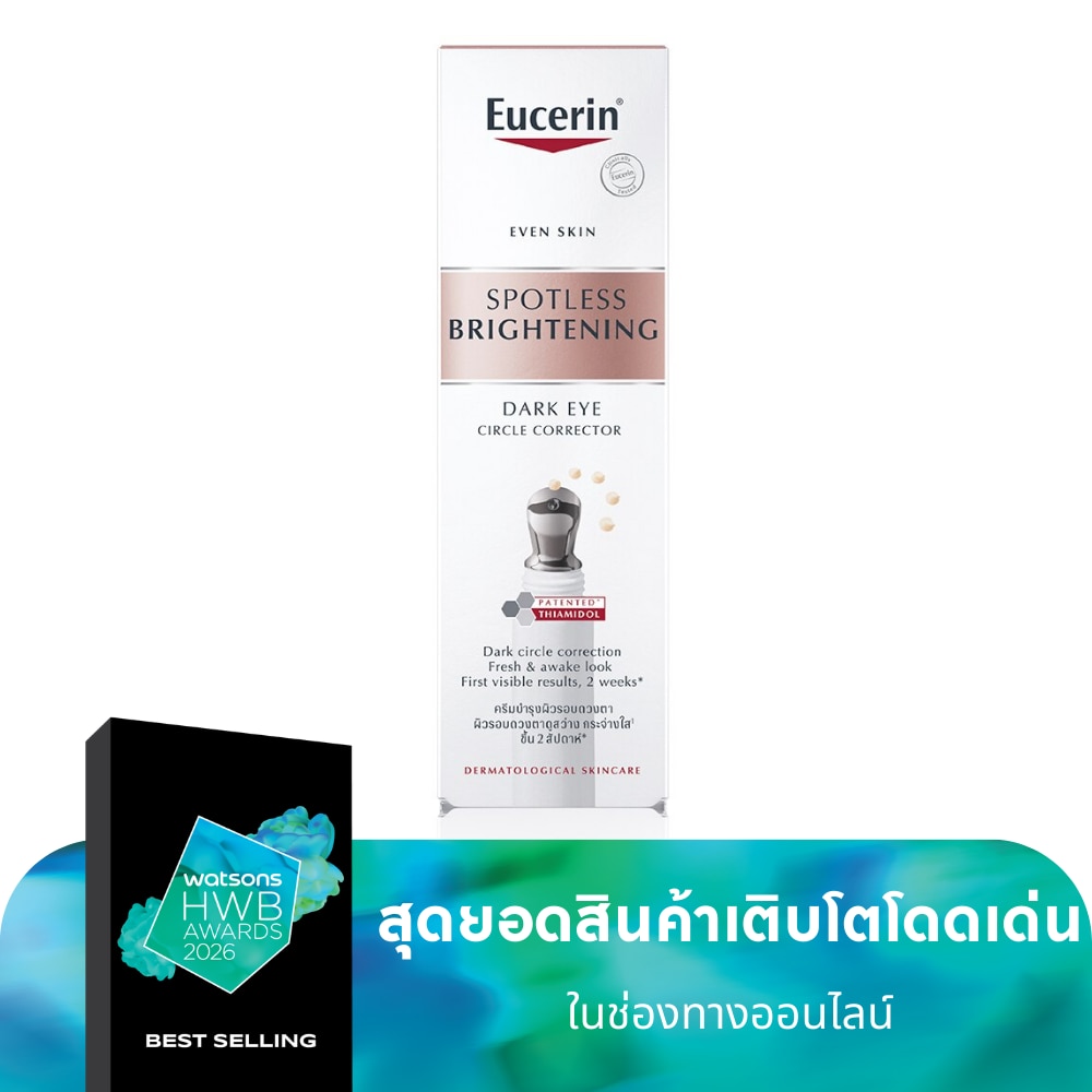 Eucerin Spotless Brightening Dark Eye Circle Corrector 15 ml.