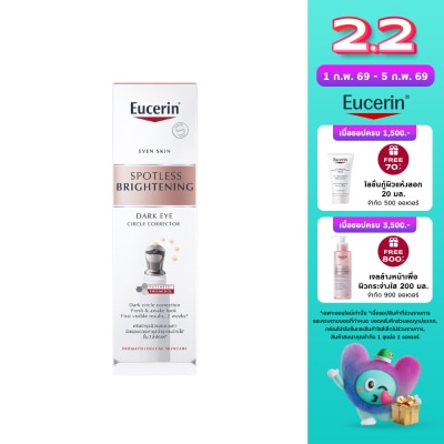 Eucerin Eucerin Spotless Brightening Dark Eye Circle Corrector 15 ml.