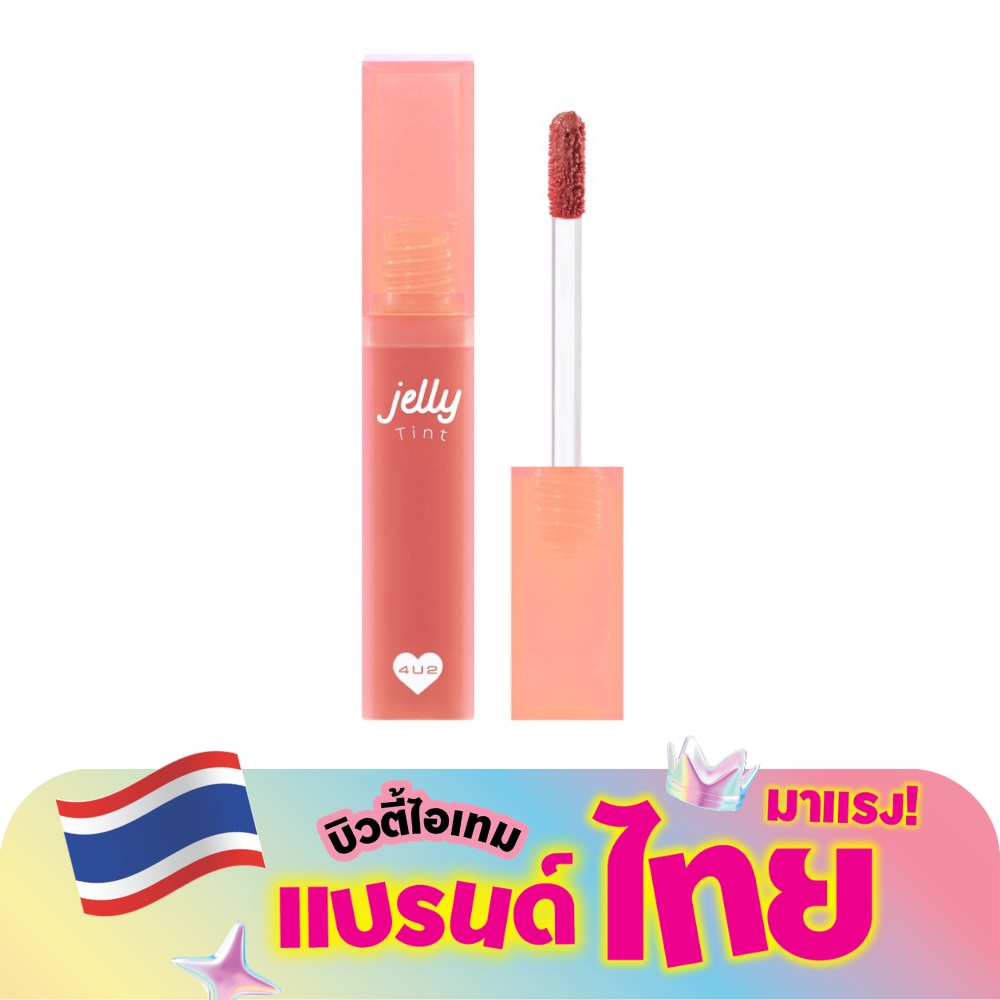 โฟร์ยูทู เจลลี่ ลิป ทินท์ 4ก. 17 โคโค่ บานาน่า