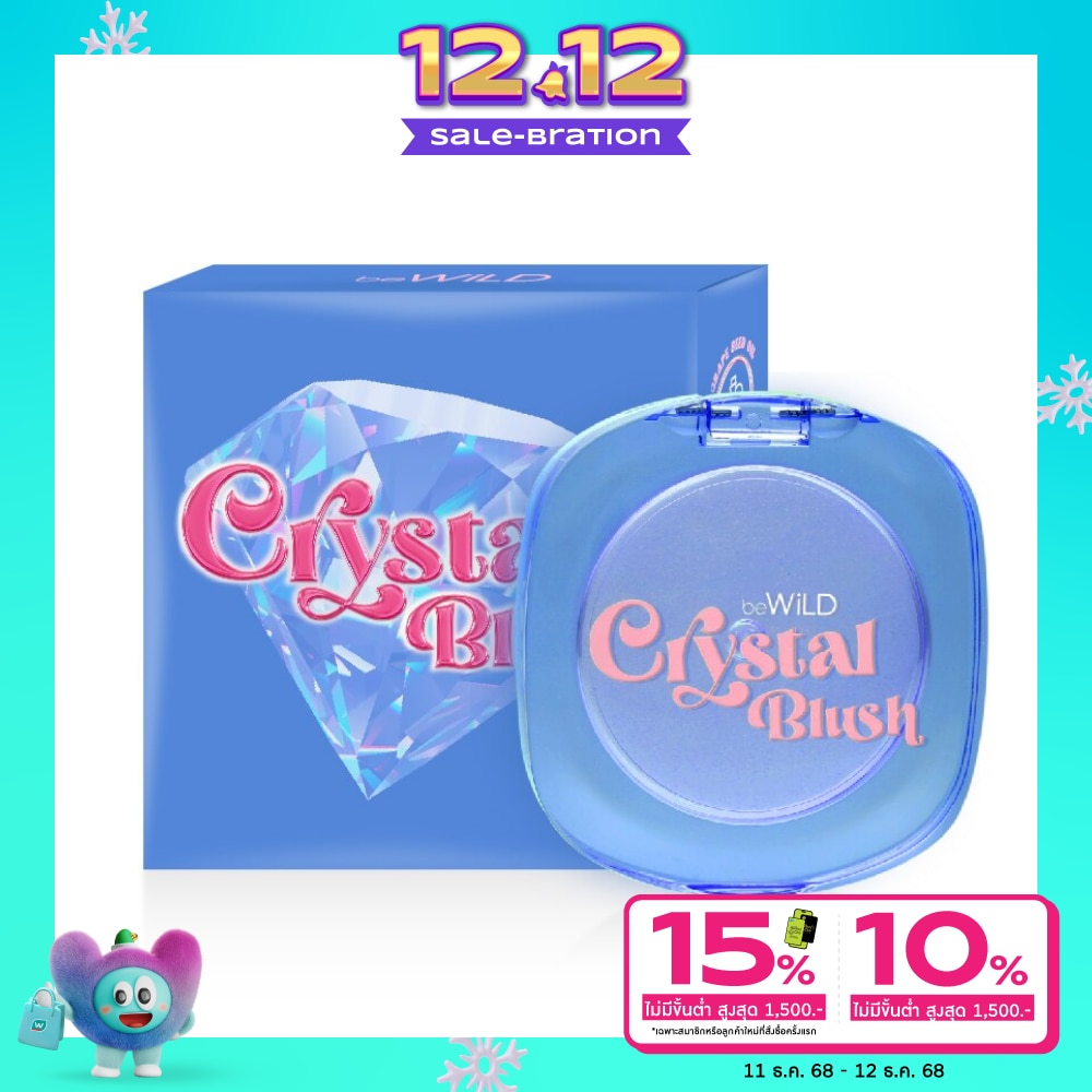 Bewild บีไวลด์ คริสตัล บลัช 4ก.