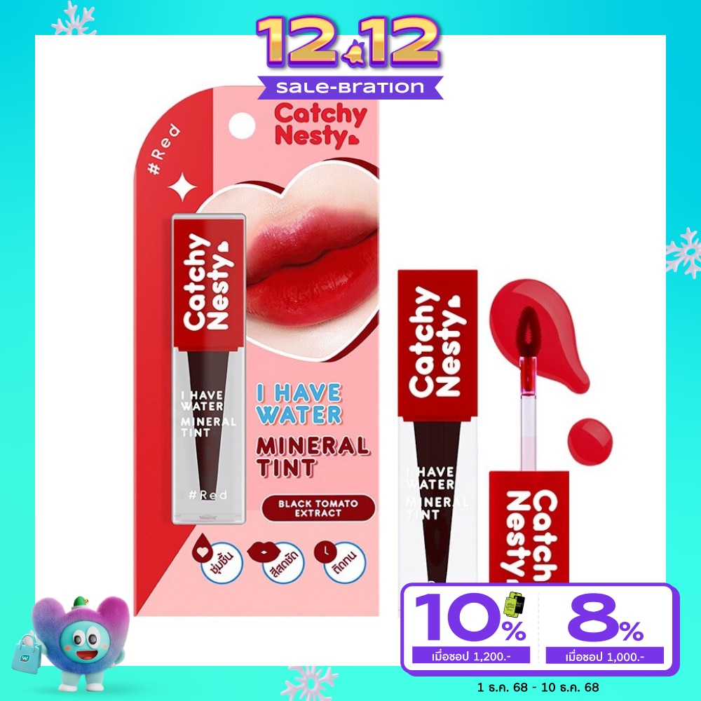 แคชชี่เนสตี้ ไอแฮฟวอเตอร์ มิเนอรัล ลิป ทินท์ 3ก. เรด