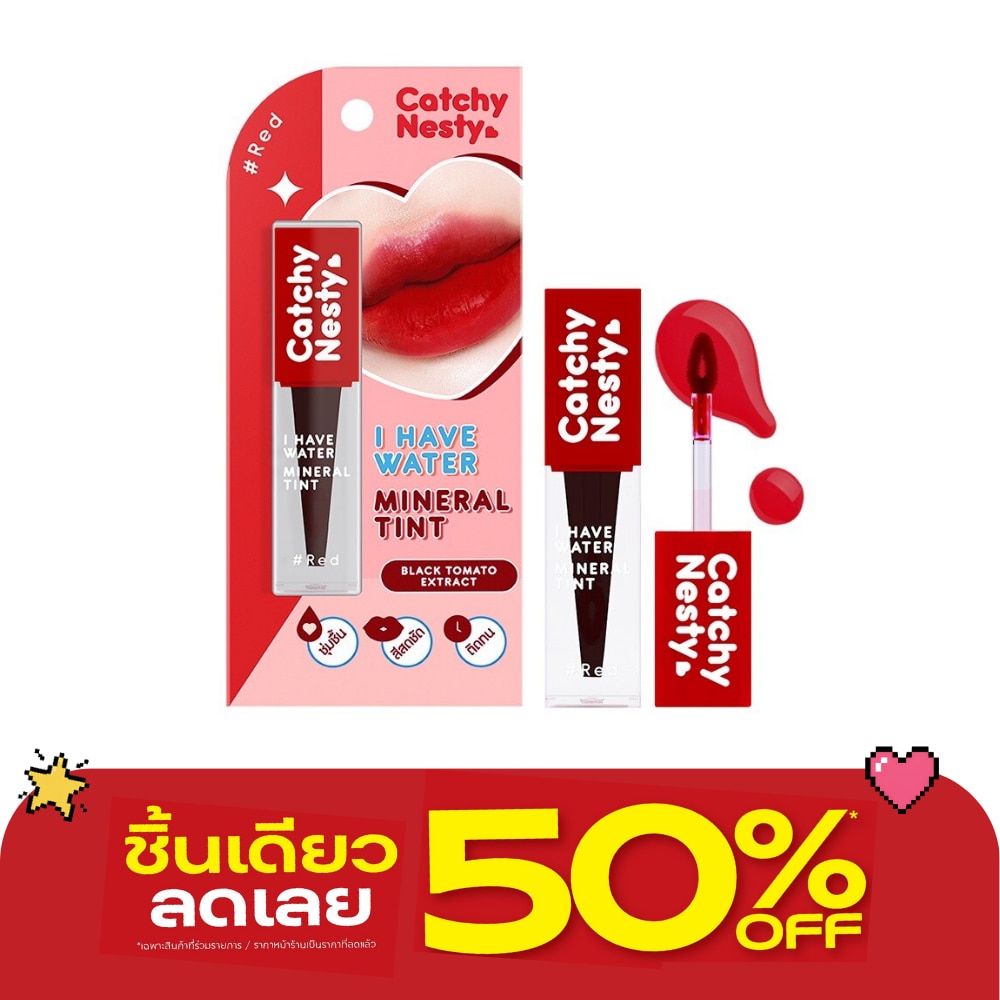 Catchy Nesty I Have Water Mineral Lip Tint 3g. Red image