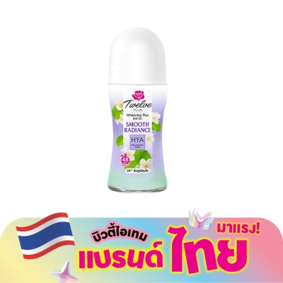 Twelve Plus - ทเวลฟ์ พลัส ไวท์เทนนิ่ง พลัส โรลออน สมูท เรเดียนซ์ ไฮยา 40 มล.