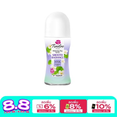 Twelve Plus Twelve Plus Whitening Plus Roll On Smooth Radiance Hya 40 Ml.