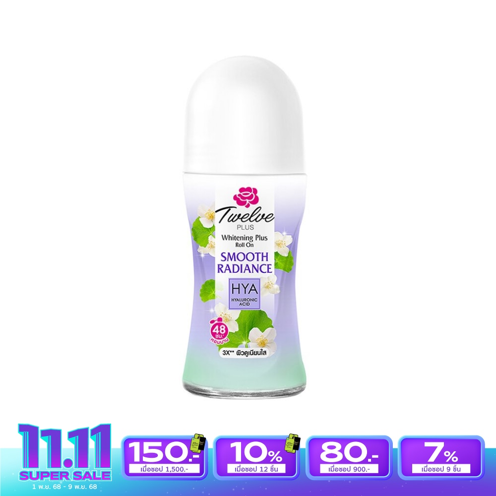 Twelve Plus Whitening Plus Roll On Smooth Radiance Hya 40 Ml.