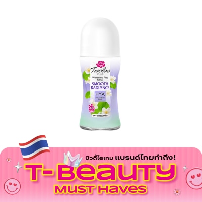 Twelve Plus ทเวลฟ์ พลัส ไวท์เทนนิ่ง พลัส โรลออน สมูท เรเดียนซ์ ไฮยา 40 มล. image