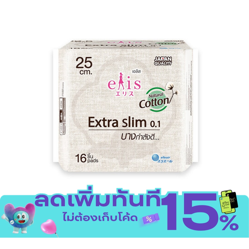 Elis Extra Slim 0.1 Cotton Plus 25cm.16'S image