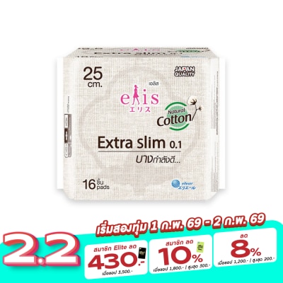 Elis Elis Extra Slim 0.1 Cotton Plus 25cm.16'S