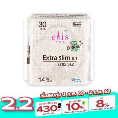 Elis Elis Extra Slim 0.1 Cotton Plus 30cm.14'S