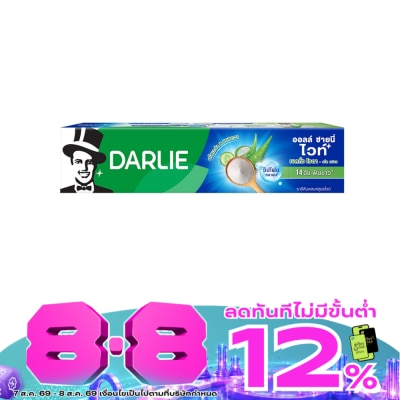 Darlie - ดาร์ลี่ ยาสีฟัน ออลล์ ชายนี่ ไวท์ เบคกิ้ง โซดา อโล เฟรช 140 กรัม image