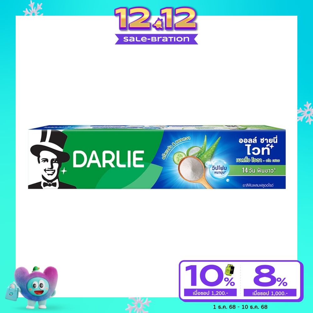 Darlie Toothpaste All Shiny White Baking Soda Aloe Fresh 140 G.