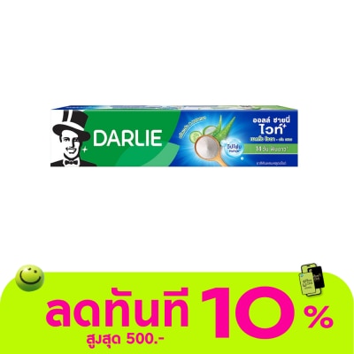Darlie ดาร์ลี่ ยาสีฟัน ออลล์ ชายนี่ ไวท์ เบคกิ้ง โซดา อโล เฟรช 140 กรัม image