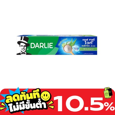 Darlie ดาร์ลี่ ยาสีฟัน ออลล์ ชายนี่ ไวท์ เบคกิ้ง โซดา อโล เฟรช 140 กรัม image