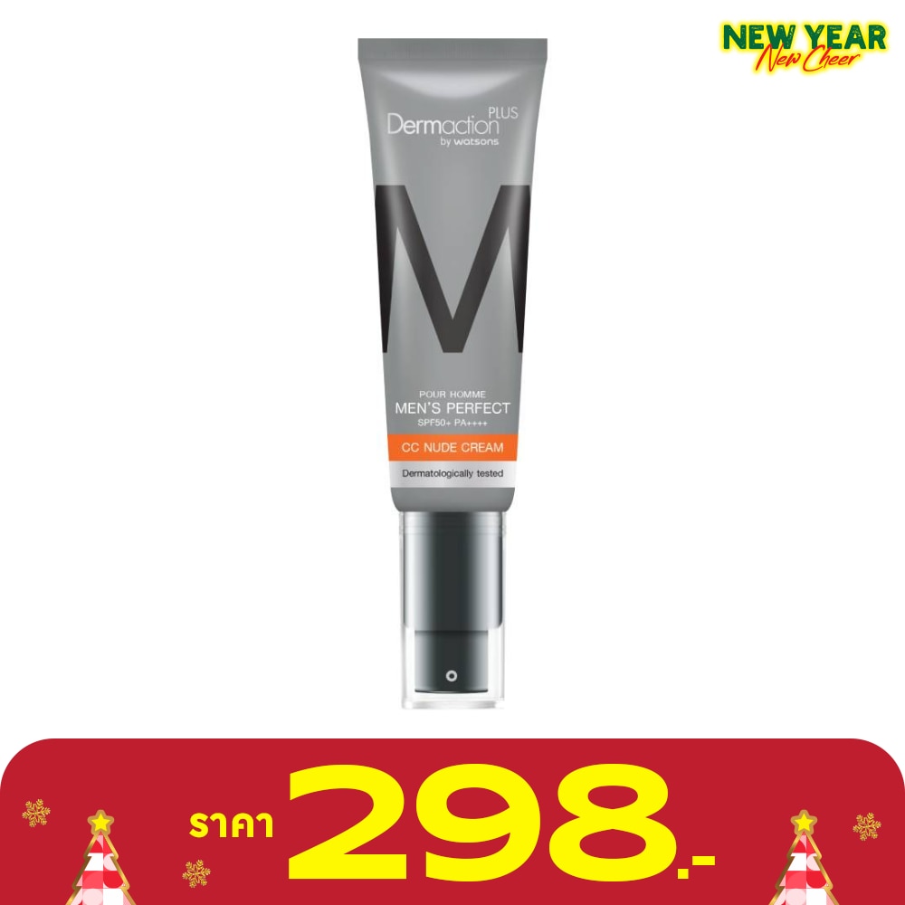 พัว ออมม์ เมนส์ เพอร์เฟค ซีซี นู๊ด ครีม SPF50+ PA++++